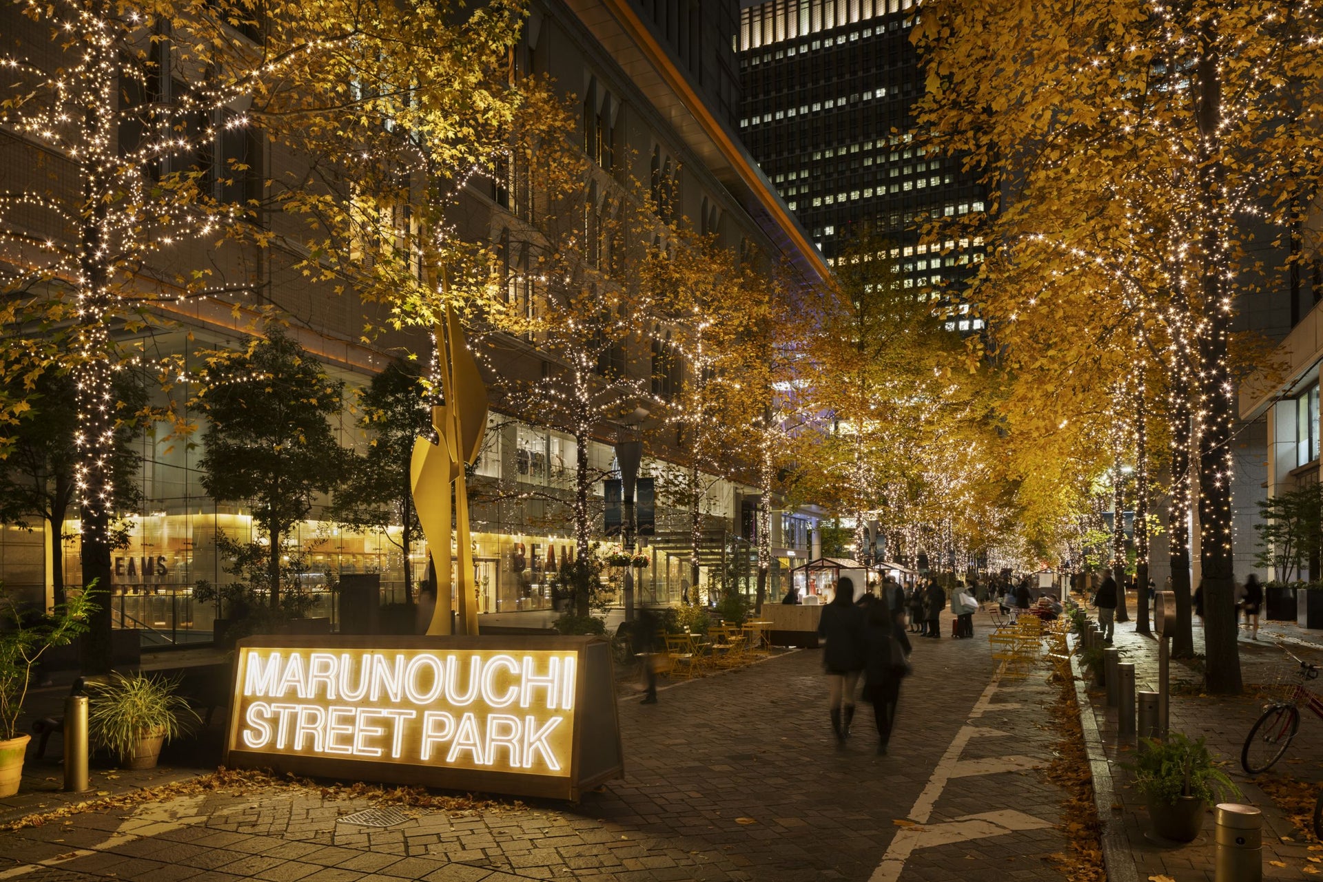 Marunouchi Street Park 2024 Winter